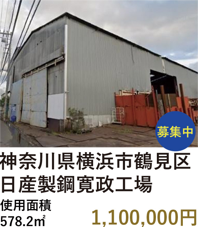 ファクトリンク