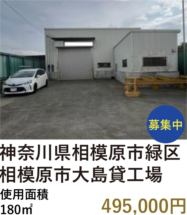 ファクトリンク