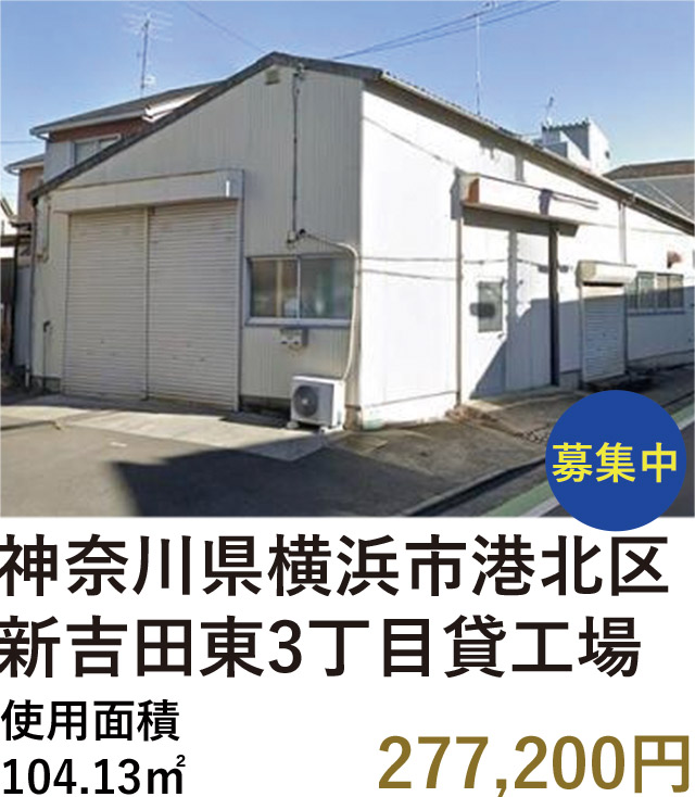 ファクトリンク