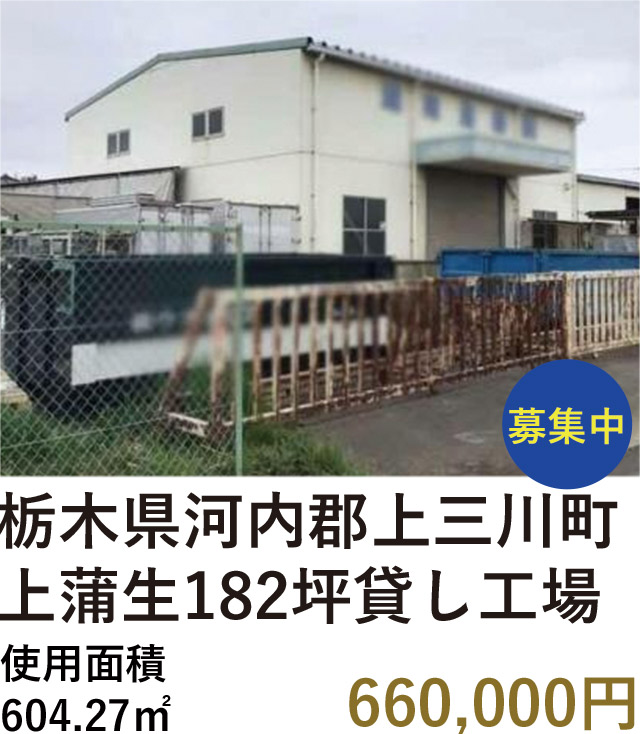 ファクトリンク