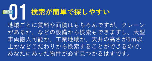 ファクトリンク